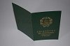 Стоимость Свидетельства о Рождении УкрССР 1960-1969 г. в Байкальске (Иркутская Область)